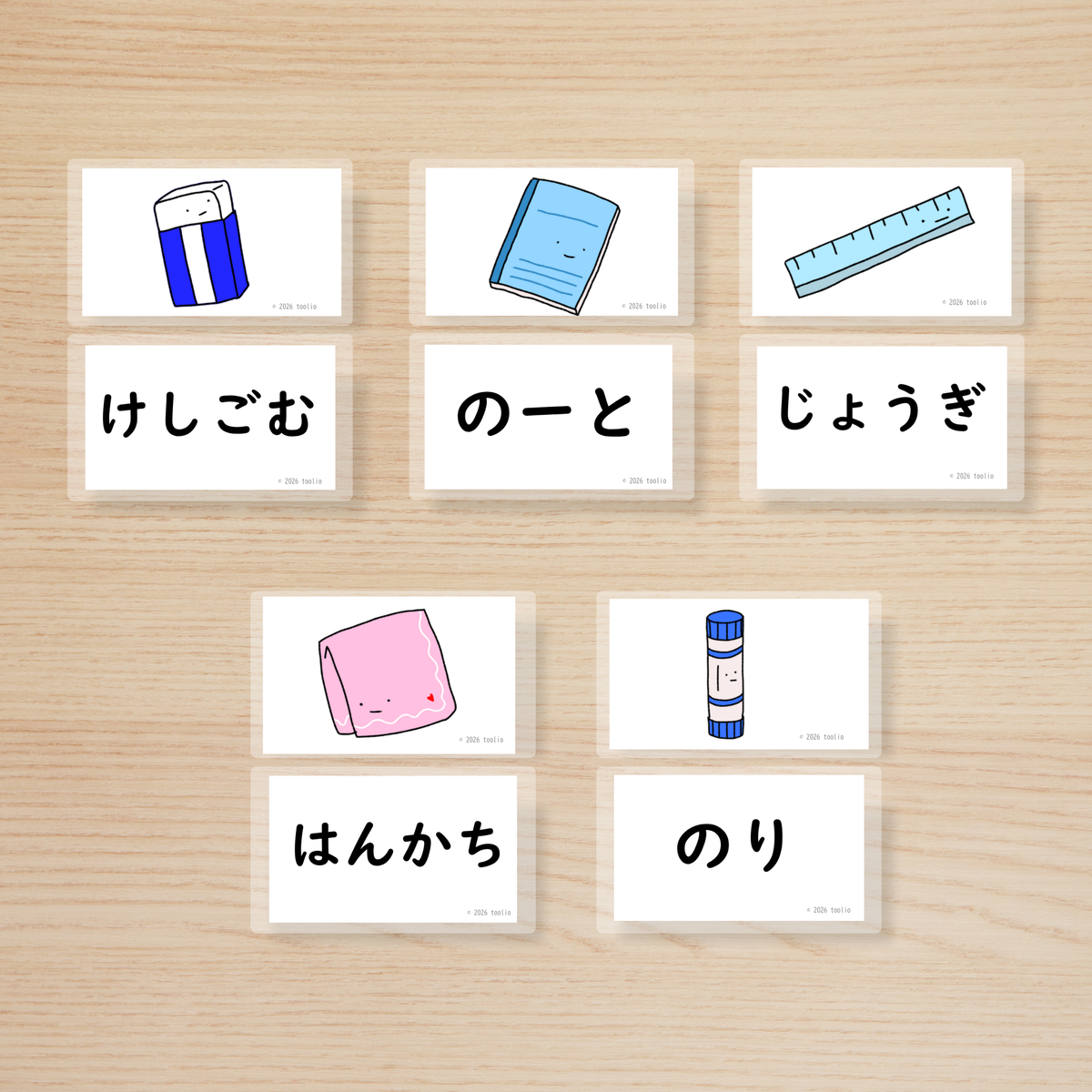 Familiar Words Picture Cards