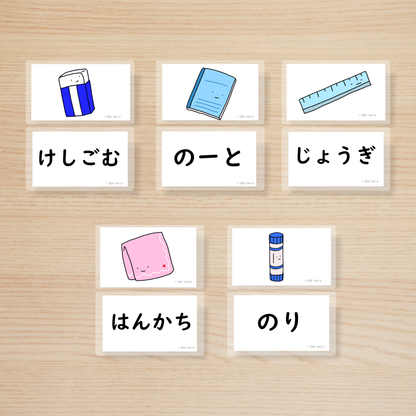 Familiar Words Picture Cards