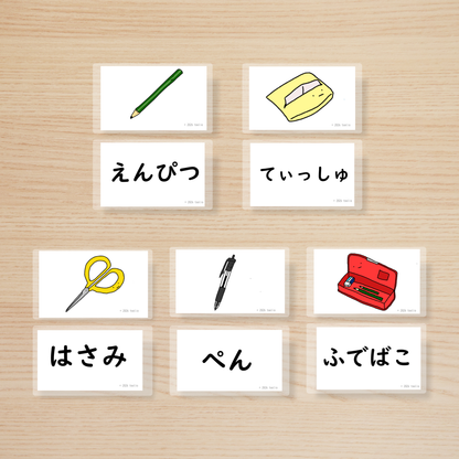 Familiar Words Picture Cards