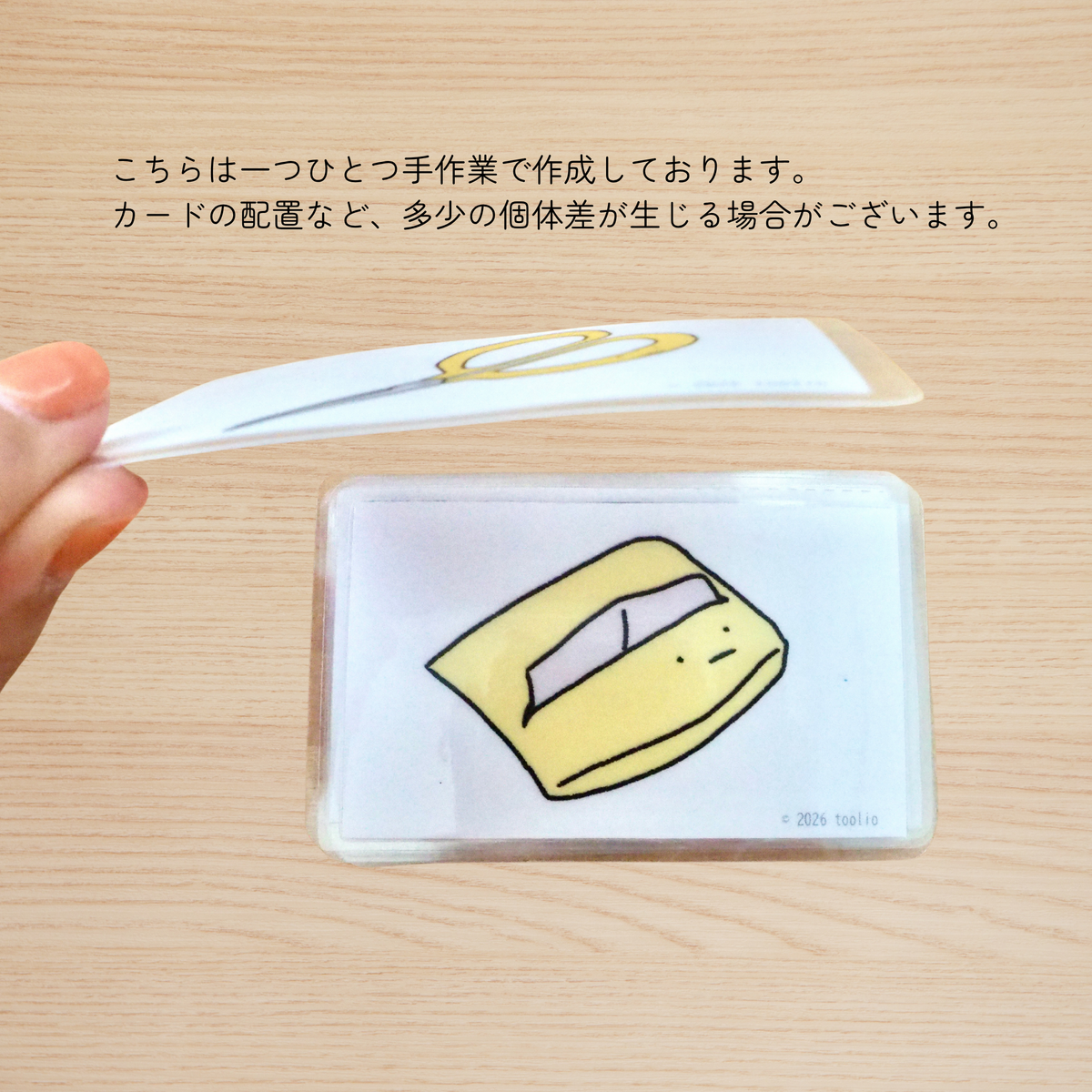 Familiar Words Picture Cards