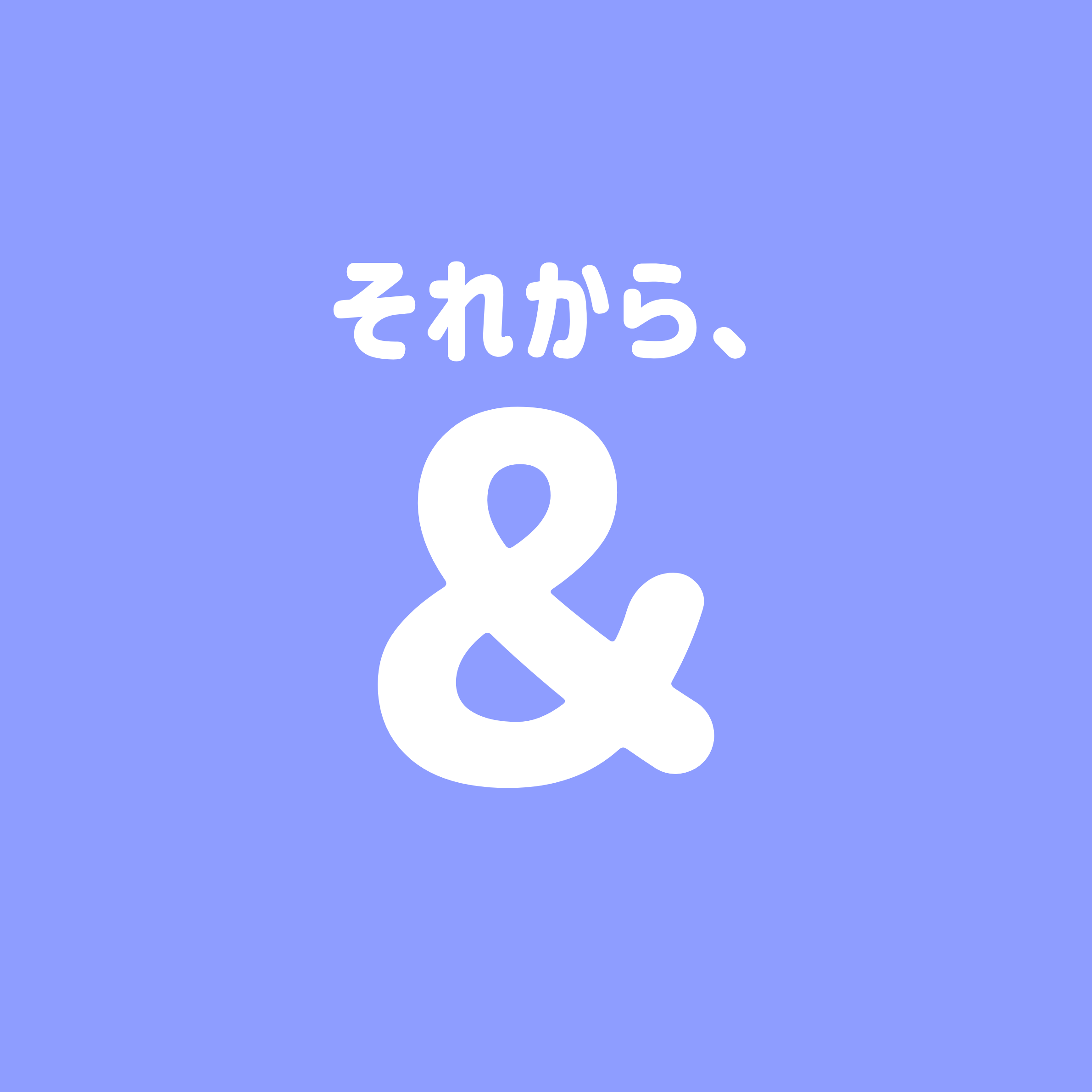 Conjunctions