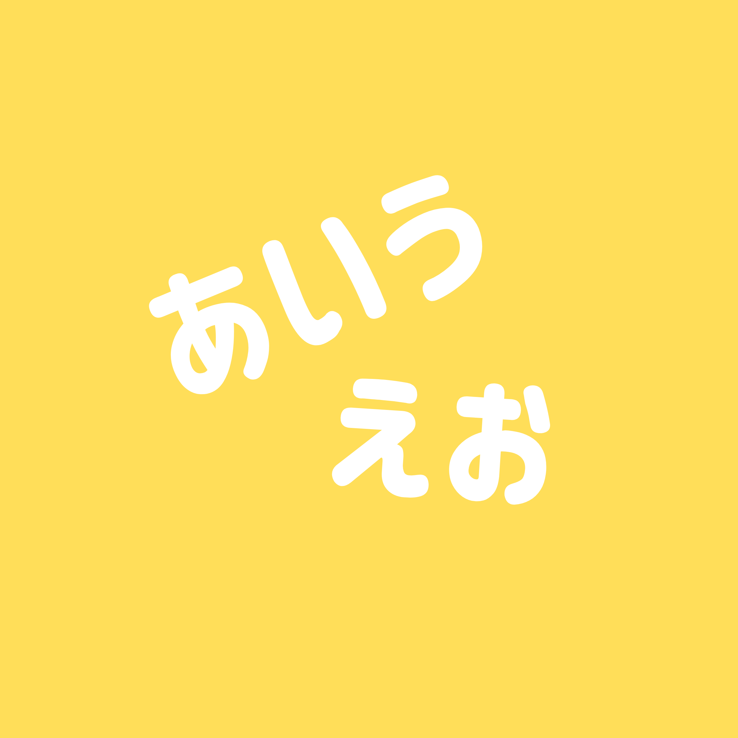 Hiragana