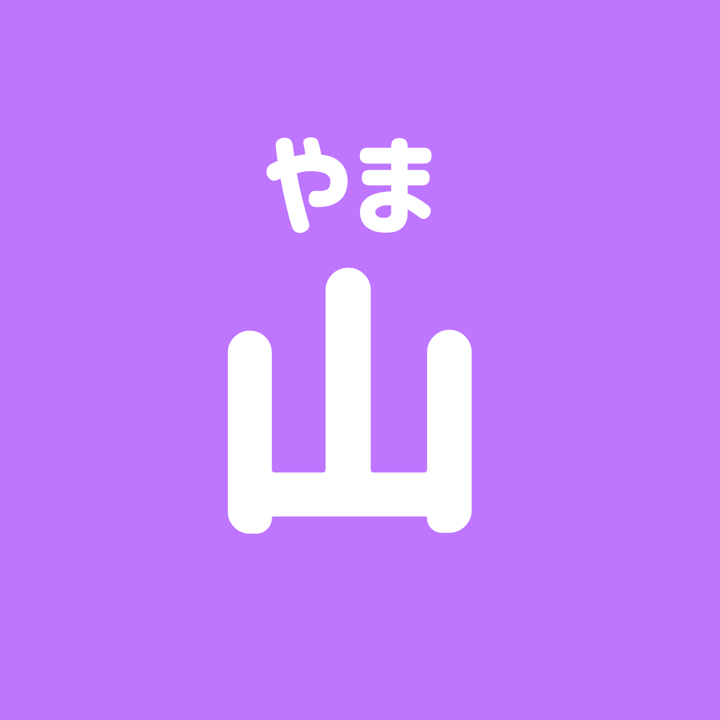 Kanji