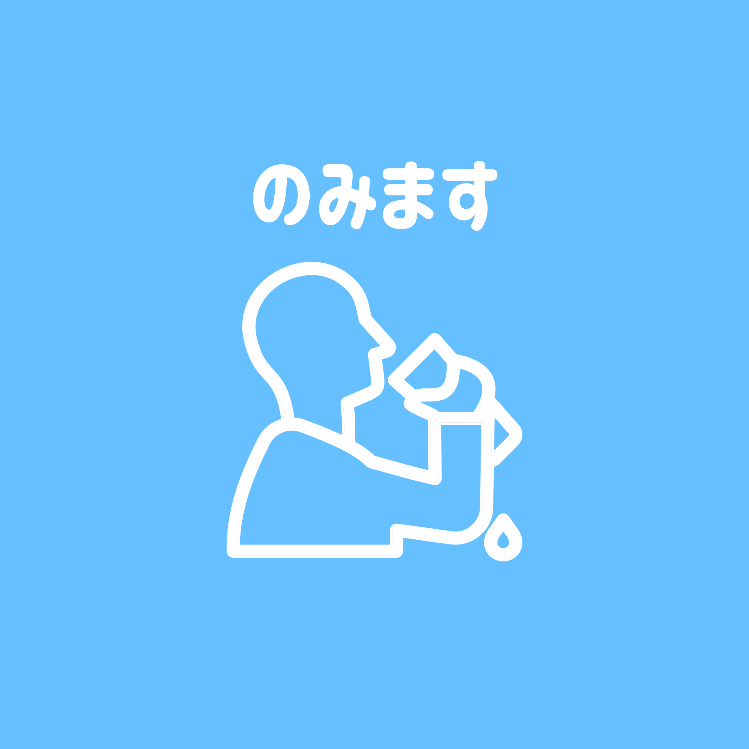 Verbs
