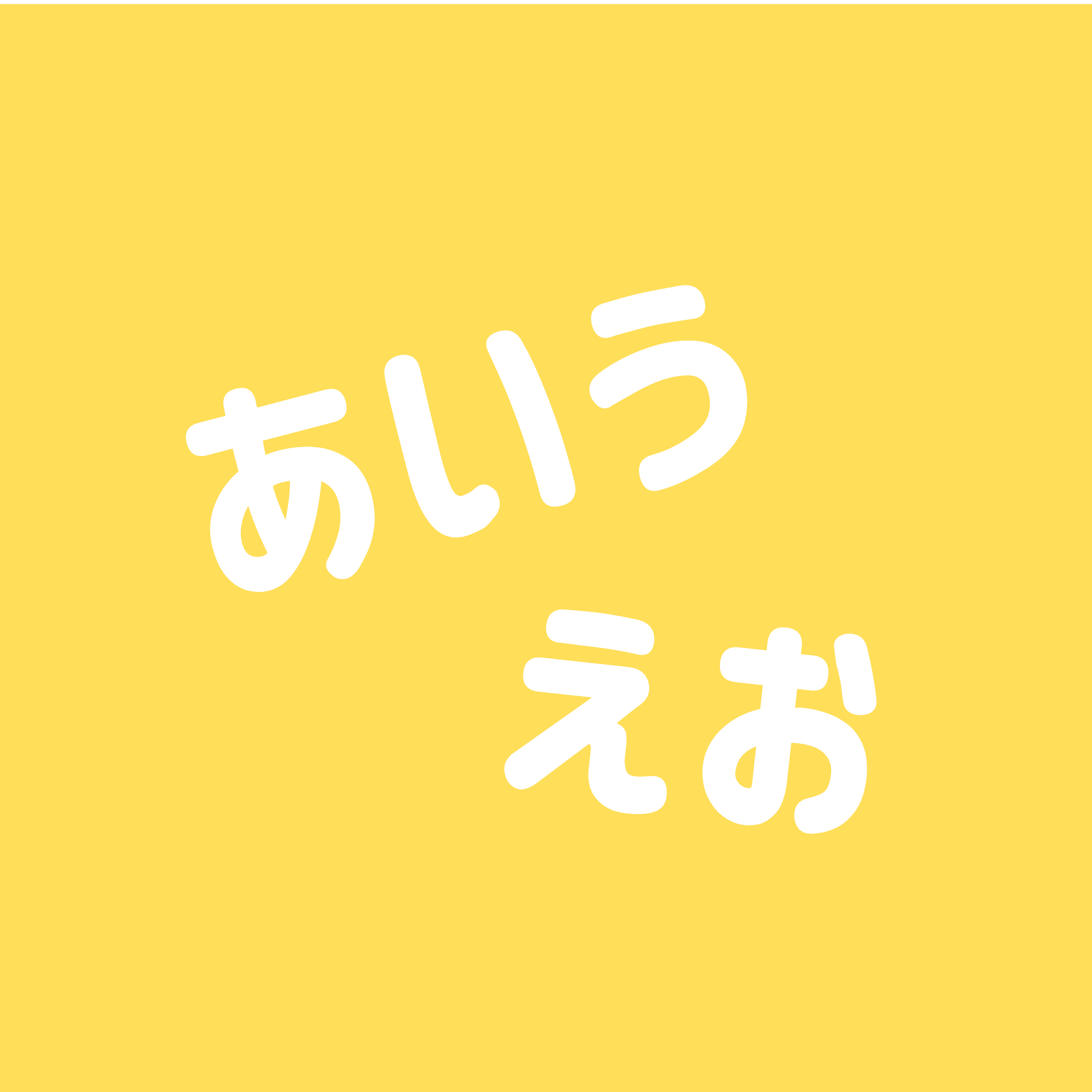 ひらがな
